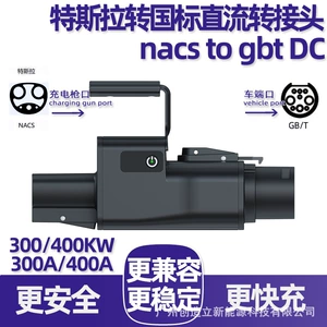 300A/400A Tesla to National Standard Dc Charging Adapter Nacs to G/Bt Dc Conversion Adapter