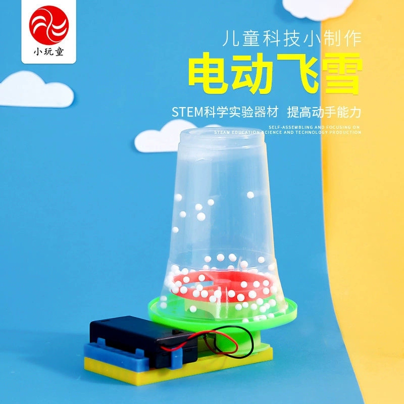 Электрическая технология Blizzard для небольших научных экспериментов играть учебные пособия для детей