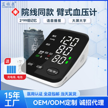 ���Ѫ��Ӌ�ֱ�ʽ����Ѫ���y���xș���߾�׼�Z������Ѫ���x������