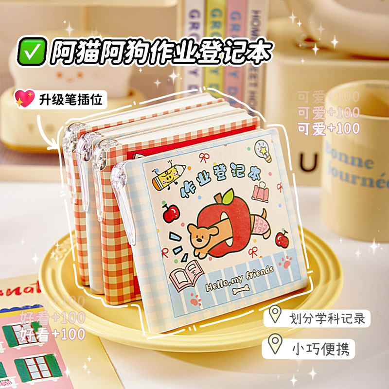 Nuevo libro de registro de tareas de gato y perro lindo y de alto valor estudiante creativo mini cuaderno de registro portátil bloc de notas