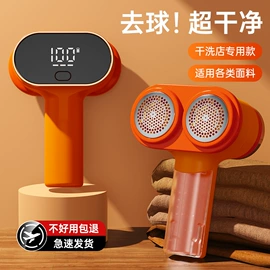 毛球修剪器;USB风扇;暖风机取暖器