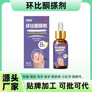 �������h��ͪ�����h��ͪ����ָ�������־�Һ30ml��Ʒ