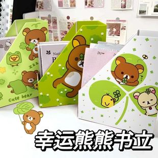 Lucky Bear Bookend Hot Style Little Red Book Same Style Bookend Storage Rack Desktop Organizer Super Cute