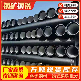 方管;角钢;铸铁管