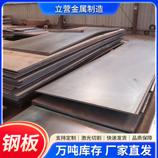 Q355B�i��2.5mm 1.5mm 2.0mm 3.0mm��܈�Ͻ�䓰��к�䓰��A���