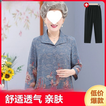 中老年人女春装奶奶衬衫老人衣服老太太夏季衬衣套装60岁妈妈上衣