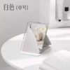 White (PVC frame) 16.5*11cm