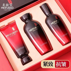 美肤宝五珍紧致水乳套装抗皱紧致化妆品淡化细纹女保湿修护护肤品