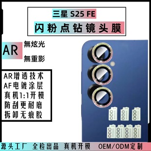 �m������S25FE�W�����۶�λ���N�R�^ĤS25FE���Ôz���^���α��oĤ