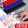 可擦教师水性儿童黑板笔