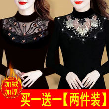 单件/两件加绒加厚半高领蕾丝打底衫秋冬大码胖长袖钉珠恤女装