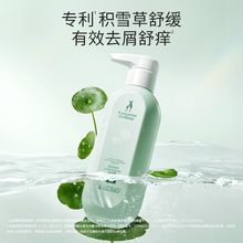 袋鼠妈妈洗护套装柔顺洗发水蓬松保湿沐浴露护发素准孕妇孕期可用