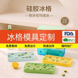 餐垫、杯垫;冰箱贴;蛋糕模