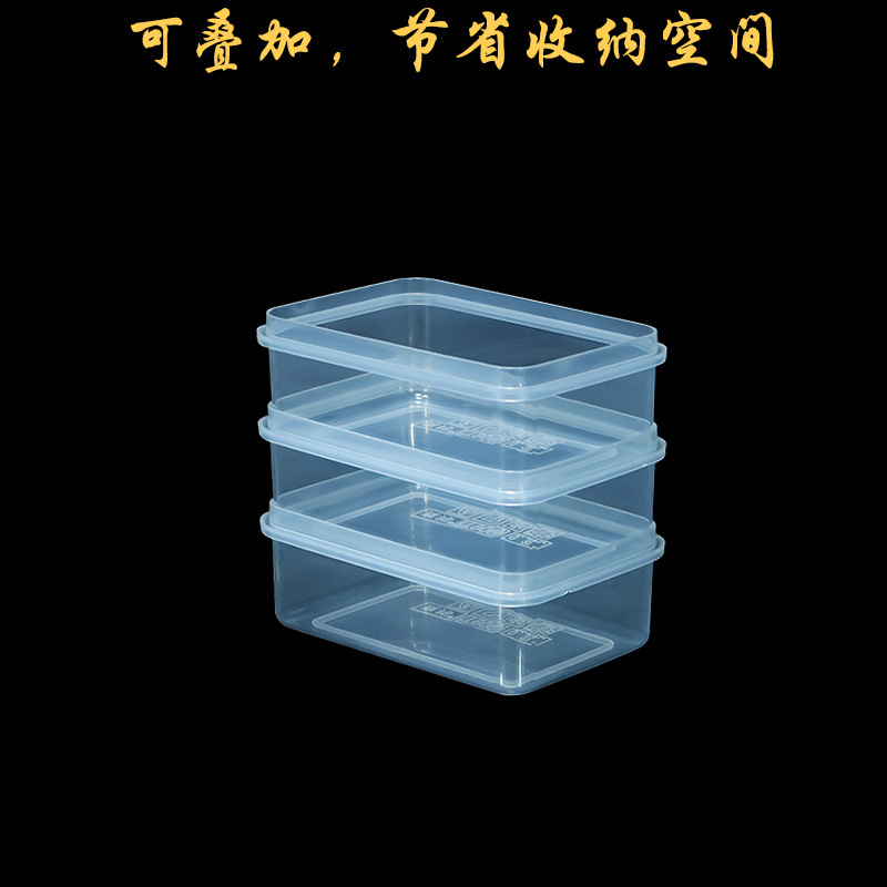 T909无盖保鲜盒塑料盒重叠
