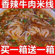 ���Iһ��һ������^���׾�����ţ���Ͱ�b������ʳ��ҹ��ʳ�u��ζ