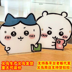 可爱眼镜架立牌高颜值眼睛展示架桌面摆件装饰