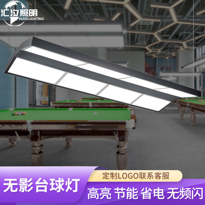 Billiard Chandelier Shadowless Lamp Led Billiard Lamp American Style Black Snooker Eye Protection Club Super Bright Billiard Chandelier Shadowless Lamp Led Billiard Lamp American Style Black Snooker Eye Protection Club Super Bright