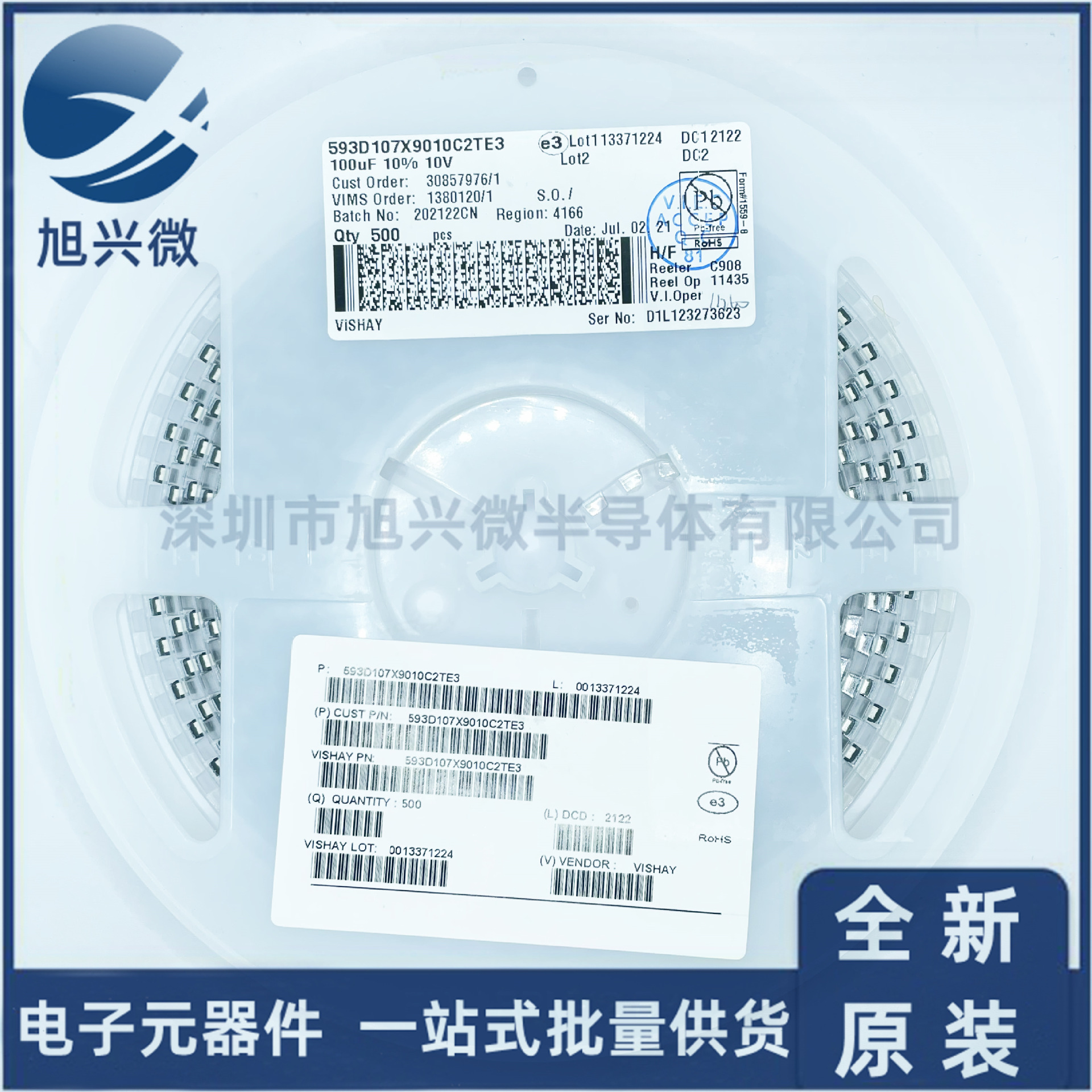 全新原装593D107X9010C2TE3 6032 100UF 10% 10V 贴片钽电容