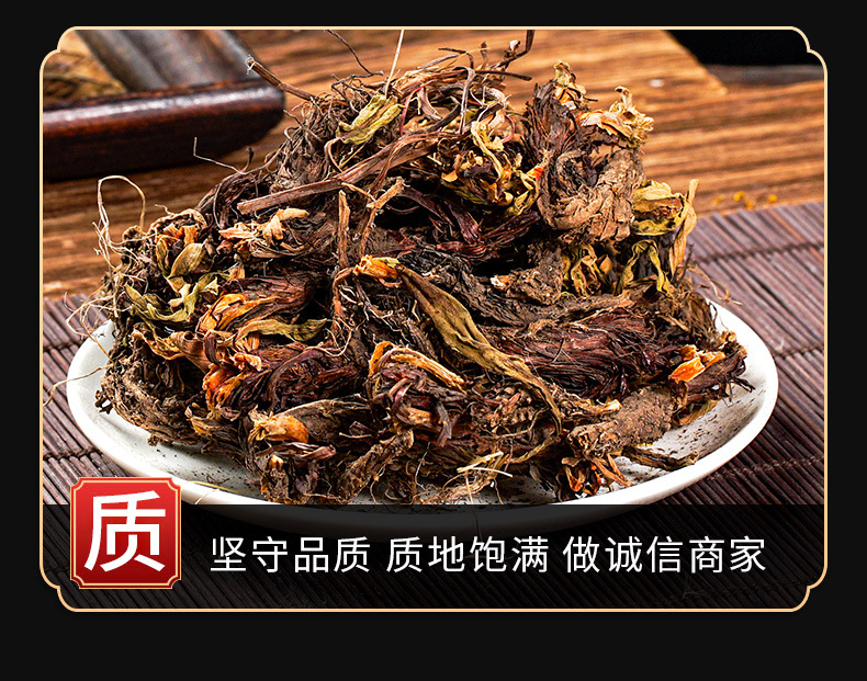 Gan Song Root (Nardostachys jatamansi) — Dried Food Herb for Tea, Congee & Soup quality and texture