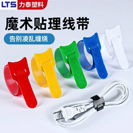 束线带;绝缘套管;捆绑带