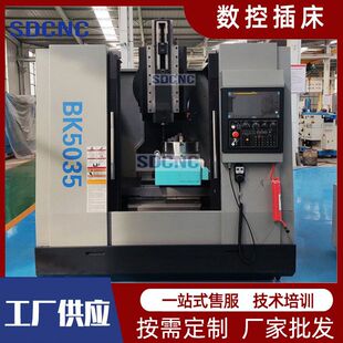 ���ز崲BK5035��ʽ�崲���N�I�ۃ���A���ټӹ�5040��ʽ��ۙC