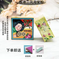 Hong Kong sanfeng Begonia порошок золотые и серебряные ювелирные изделия Часы оборудование Чистка уход раскисление отправить серебряную чистящую ткань