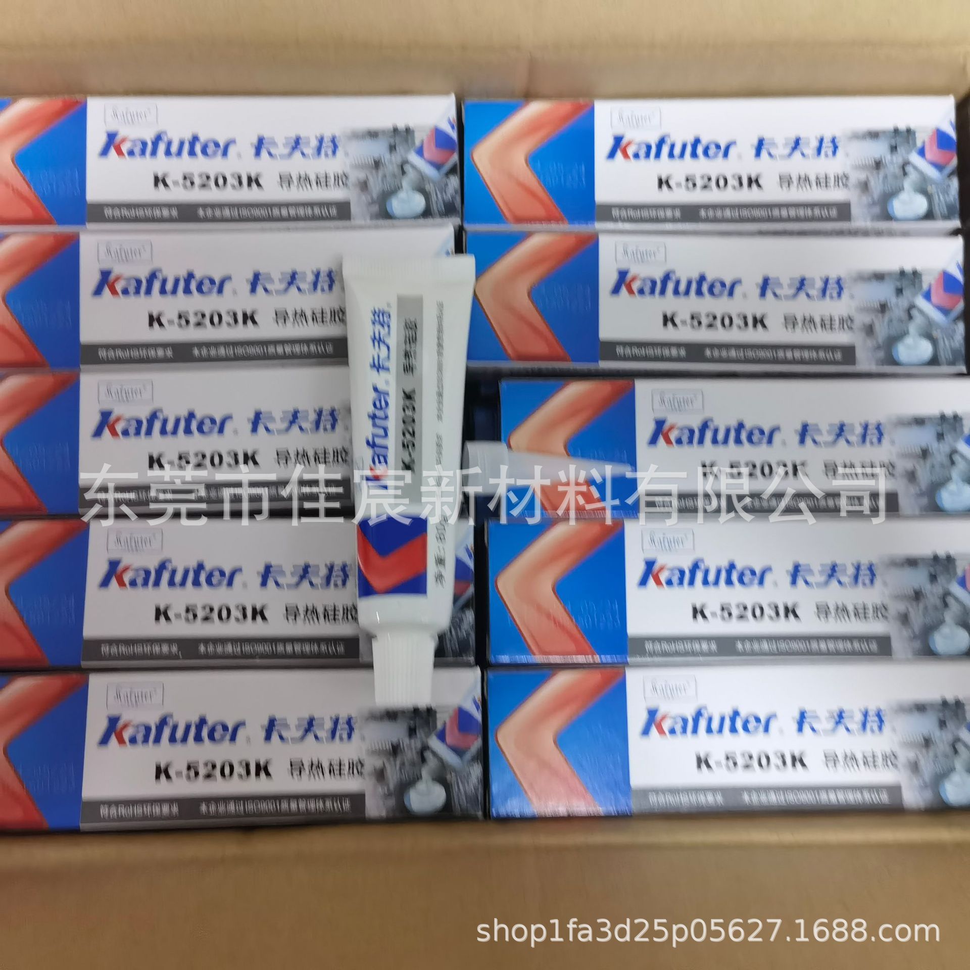 卡夫特导热硅胶K-5203K/K-5204K/K-5203 胶水 导热系数1.2 白色80