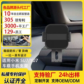 自行车装饰;手机支架;汽车清洁工具