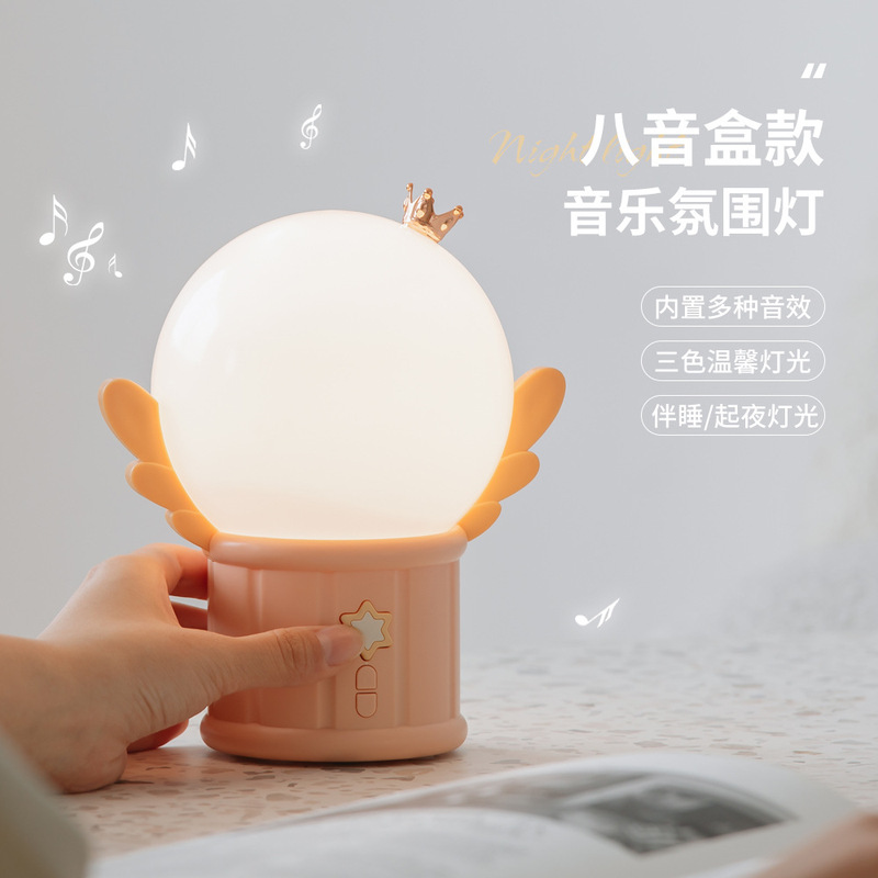 花瑶雰囲気ランプを四捨五入して、小夜灯寝室の電気スタンドと寝灯を一緒にして、女の子にプレゼントをプレゼントします。|undefined