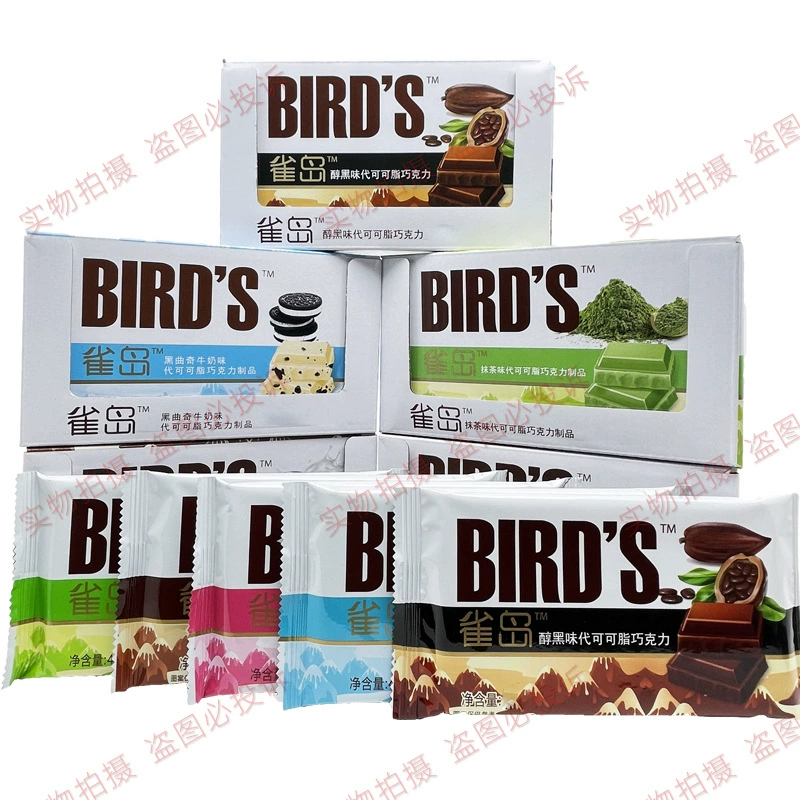 Большая шоколадная плитка (BIRD'S) 40 г — ассорти вкусов, детские батончики, одноразовая упаковка