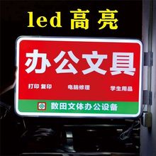 亚克力圆形门美甲店挂墙户外卡布灯箱型材方形光头发双面led其他