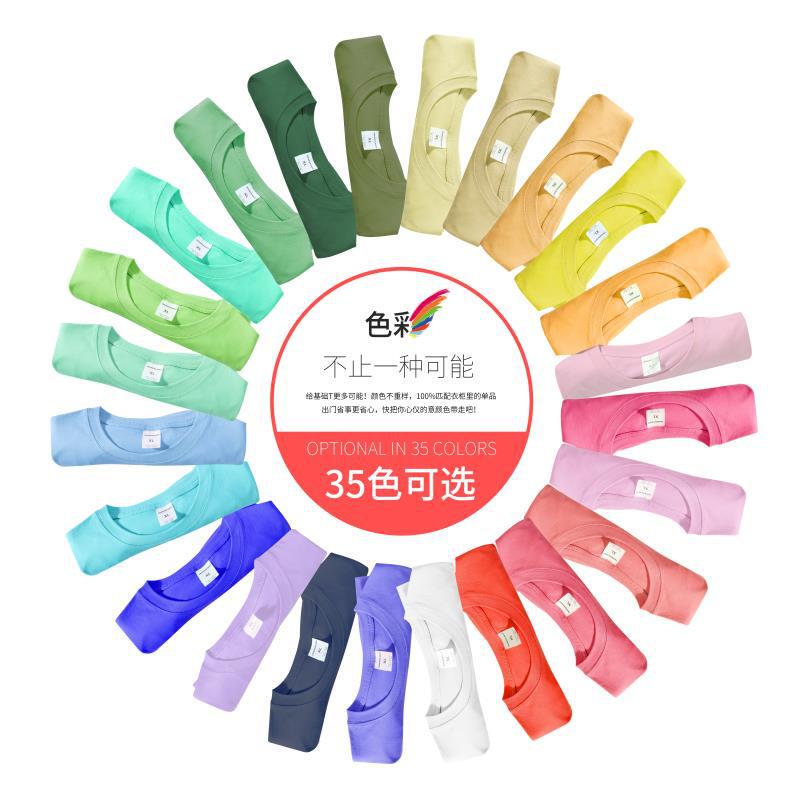 220g combed cotton T-shirt printed logo advertising shirt blank custom T-shirt short sleeve work clothes cultural shirt class clothes