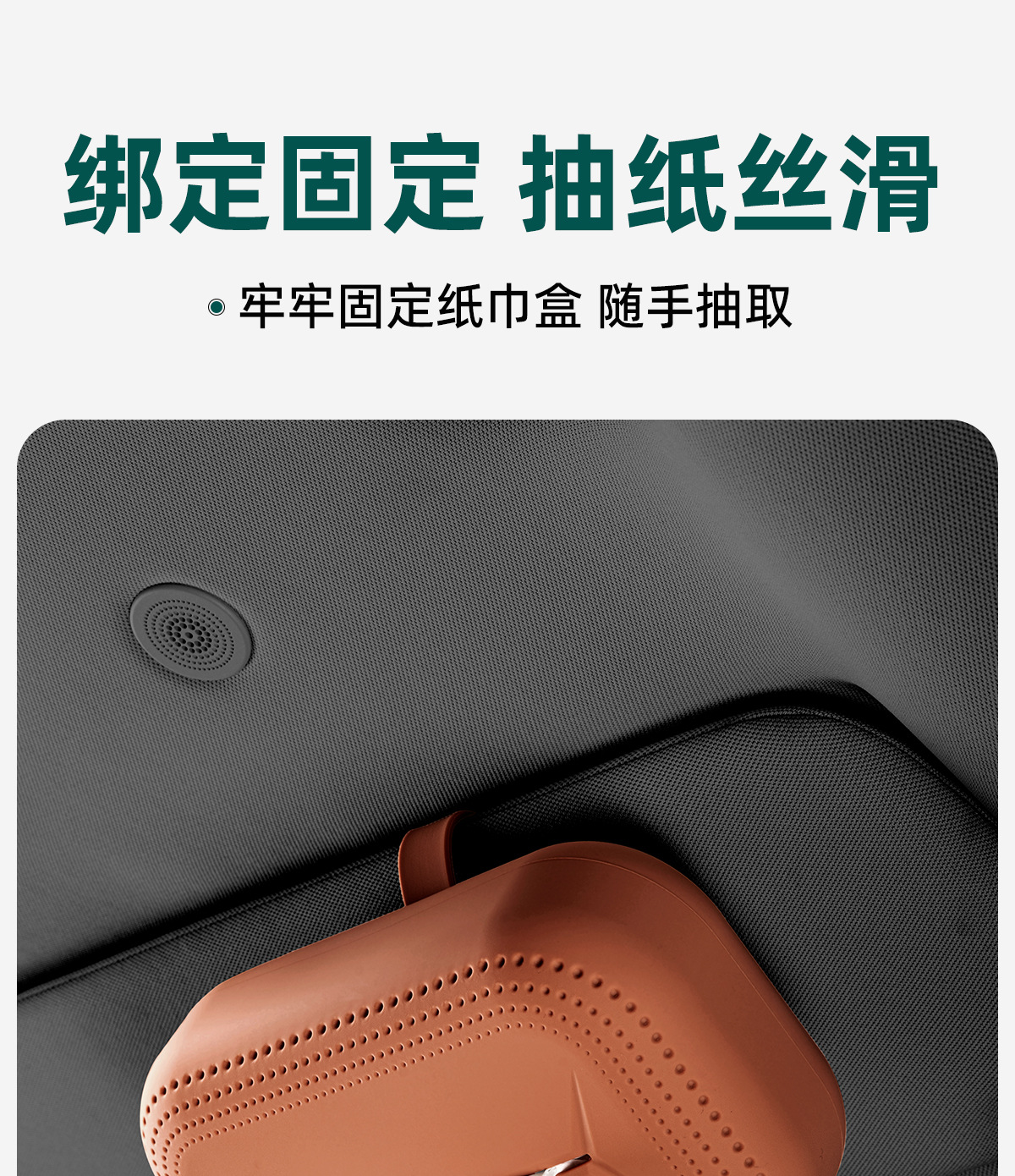 Suitable for Mercedes-Benz Gle Car Tissue Box Silicone Gle350 Gls450 Car Tissue Bag Interior Supplies