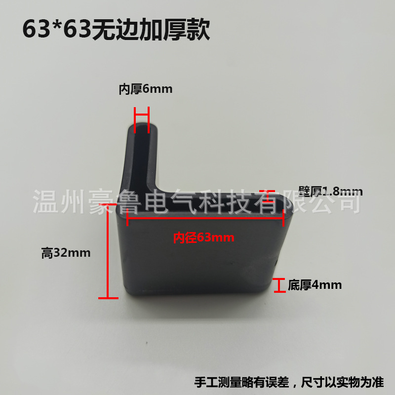 ケーブルブラケット保護カバー肥厚アングルスチール棚コーナープロテクターPVCソフトラバー保護カバー滑り止めL字型三角鉄シース|undefined