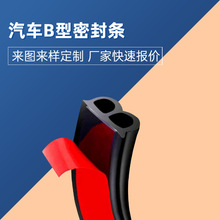 DB܇dܷl؛܇܇ײmճEPDMzlz