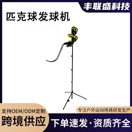 其他球类用品;其他球类配套;网球包