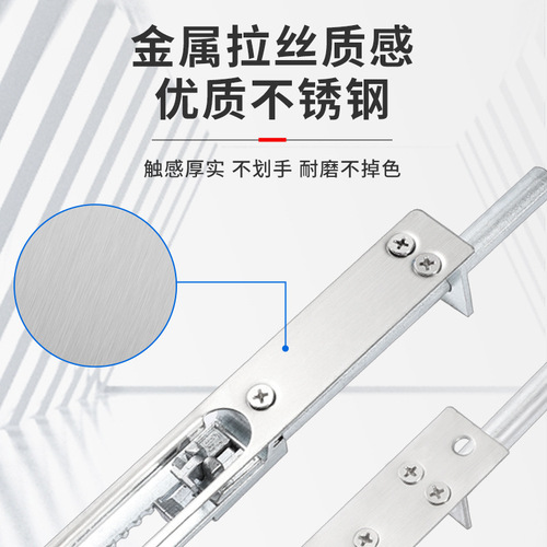 Unit anti-theft double-open door stainless steel heaven and earth central control single and double hole concealed latch lock door bolt household accessories