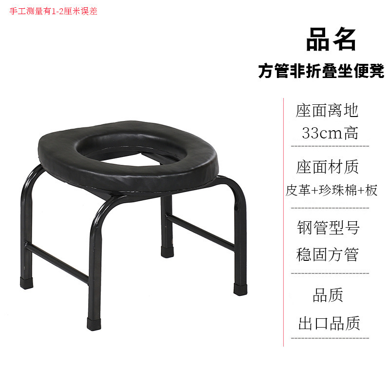 ✿ 검정색 33 높이 사각 튜브 비접이식 ✿