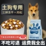 中华袋装通用型冻干狗粮
