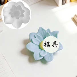 花朵香薰蜡烛模具diy杯蜡花朵装饰树脂石膏模具
