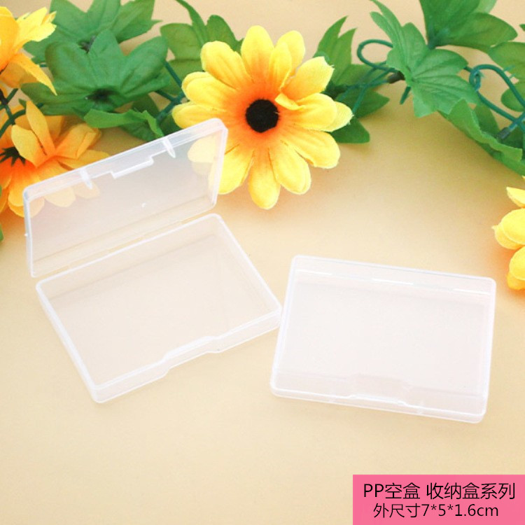 PP空盒 塑料包装盒 棉签收纳盒 零件串珠盒