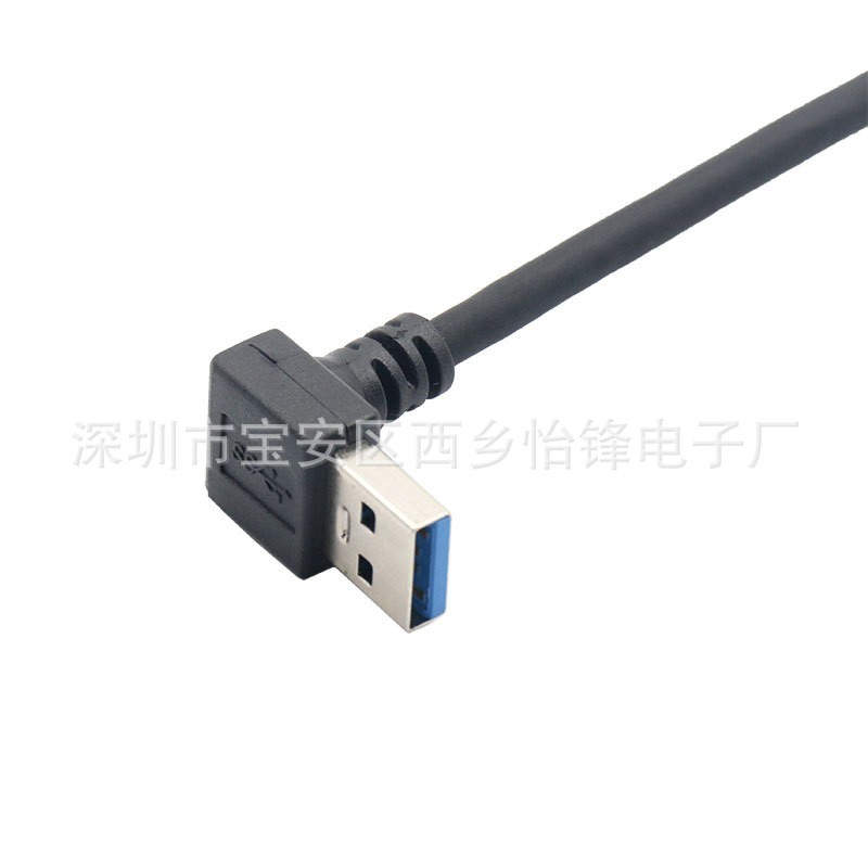 弯头usb3.0延长线公对母 usb弯头90度高速快充数据线usb3 0转接线-阿里巴巴