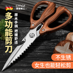 家庭用多機能強力鶏骨専用食品グレードの鶏・アヒル・ガチョウ用食品はさみ、在庫あり、直販