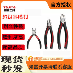 Tajima��uб���Q�߾��ȼӹ�����/��׼б���Q��5��6��7��