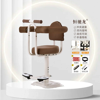 Scooter Baby Seat Wholesale — Electric car child seat - 361-white-coffee-fence-footrest-backrest