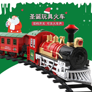 Cross-border supply of boys toy car electric rail car children's toys Christmas small train gifts Foreign Trade New