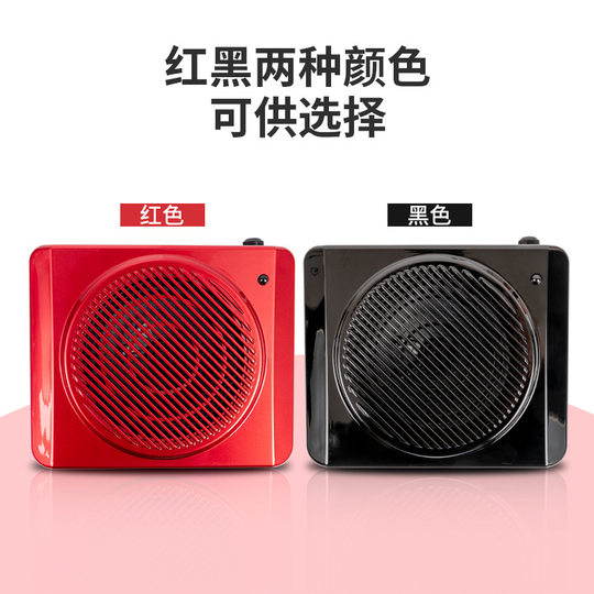 Ya Xuan high-power loudspeaker card k6 teaching waist hanging walking audio amplifier outdoor bees