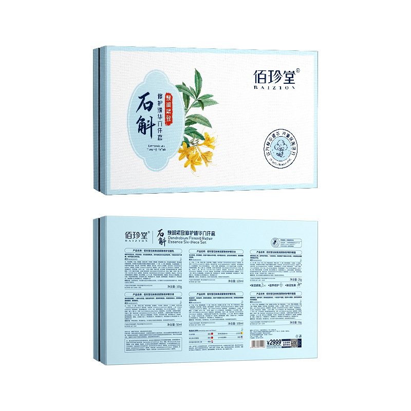 Bai Zhen Tang Shi Zhen Yi Shi