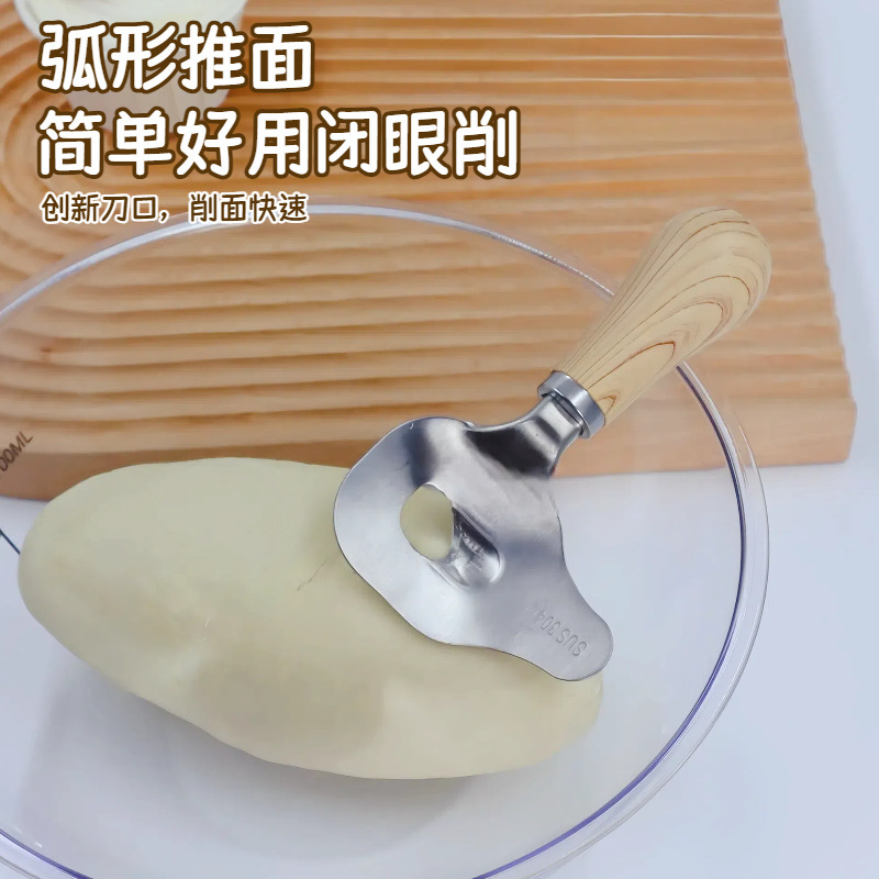 304不锈钢削面刀单刀家用刀削面削面器家用厨房手动刮面刀削面器|undefined