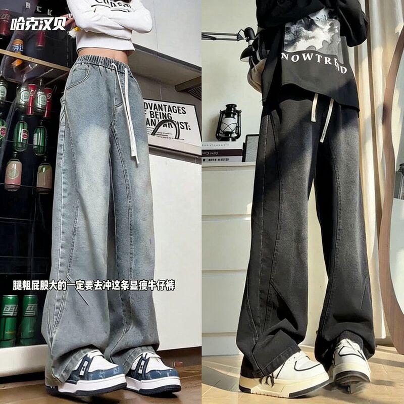 2026 Spring American Style Curved Leg Loose Jeans for Men, Trendy Brand Plus Size Men's Straight Vintage High Street Pants